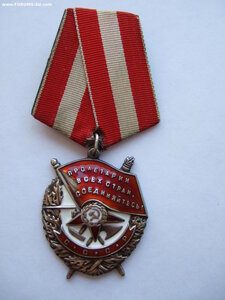 БКЗ 300 т., 2 ОВ 2 ст. 43 т. и 388 т. и КЗ.