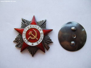 БКЗ 300 т., 2 ОВ 2 ст. 43 т. и 388 т. и КЗ.