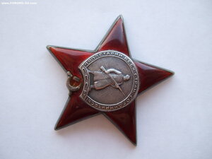 БКЗ 300 т., 2 ОВ 2 ст. 43 т. и 388 т. и КЗ.