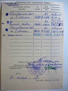 БКЗ 300 т., 2 ОВ 2 ст. 43 т. и 388 т. и КЗ.