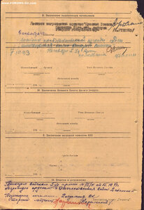 БКЗ 300 т., 2 ОВ 2 ст. 43 т. и 388 т. и КЗ.