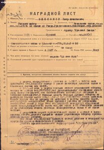 БКЗ 300 т., 2 ОВ 2 ст. 43 т. и 388 т. и КЗ.