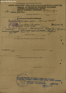 БКЗ 300 т., 2 ОВ 2 ст. 43 т. и 388 т. и КЗ.