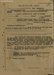 БКЗ 300 т., 2 ОВ 2 ст. 43 т. и 388 т. и КЗ.