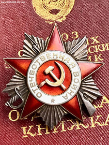 ОВ-2 № 863*** на доке