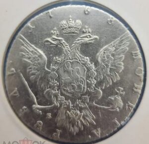 Рубль Екатерины 2
