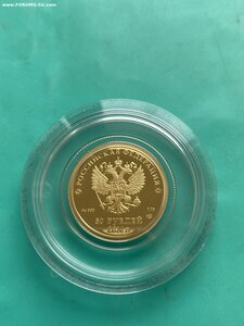 50 рублей, золото, Сочи 2014, кёрлинг