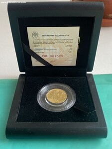 50 рублей, золото, Сочи 2014, кёрлинг
