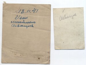 2 фото истребителя, погиб в ноябре 1941 под Москвой
