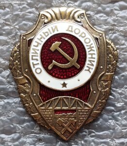 Набор копий военных отличников
