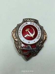 Отл пулемётчик R