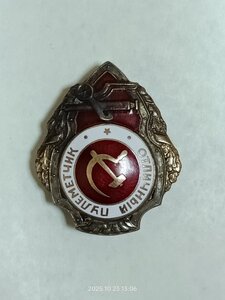 Отл пулемётчик R