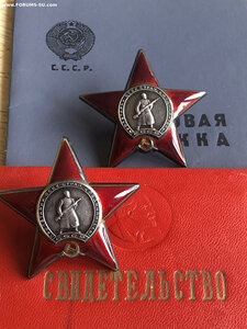 ДВЕ КЗ НА ПОГРАНИЧНИКА + УДОСТОВЕРЕНИЕ НКВД