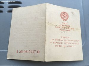 ЗПНГ на Генерала