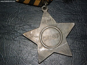 Слава 3 ст.№ 302 тыс. 1944 г. на радиста -пулеметчика