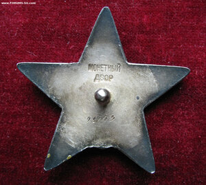 КЗ № 98149 на штрафника.