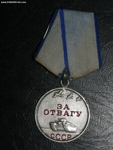 медаль За Отвагу. №  2 млн 267 т.
