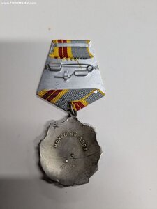 Трудовая слава-2