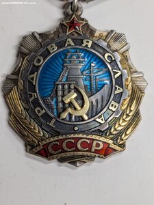 Трудовая слава-2