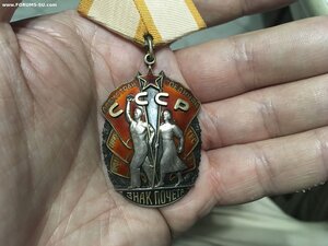 Знак Почёта 183214 (без пояса)