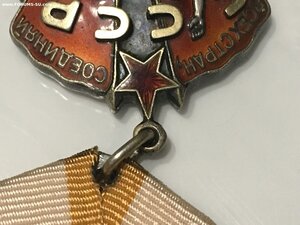Знак Почёта 183214 (без пояса)