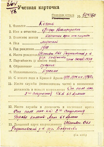 ОВ 2 ст 372687. Люкс. УК.
