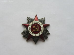 ОВ 2 ст 413182. Люксище. Протокол.