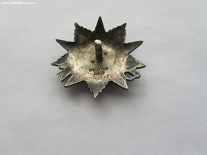 ОВ 2 ст 413182. Люксище. Протокол.