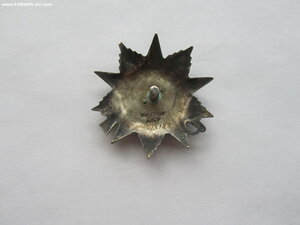 ОВ 2 ст 413182. Люксище. Протокол.