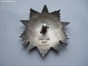 ОВ 2 ст 515247. УК. Люкс.