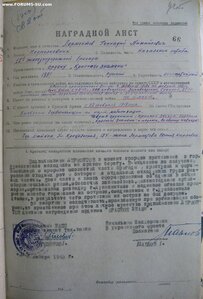 ОВ 2 ст 515247. УК. Люкс.