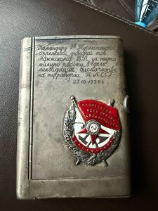 Помогите определить стоимость.