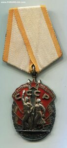 ЗП 88ххх, отличный, не ношеный.