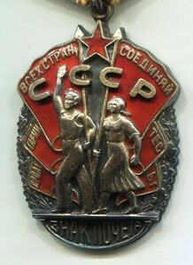 ЗП 88ххх, отличный, не ношеный.