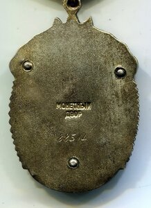 ЗП 88ххх, отличный, не ношеный.