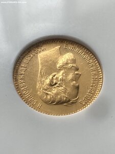 5 рублей 1902 интересний портрет