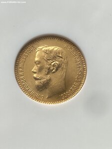 5 рублей 1902 интересний портрет