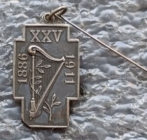 Жетон концерта 25-летия Моск. Синодального училища 1911 г.