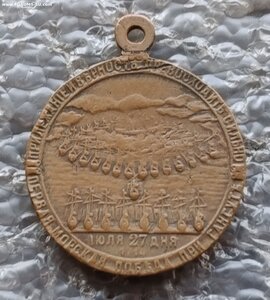 В память 200-летия морского сражения при Гангуте 1914 г.