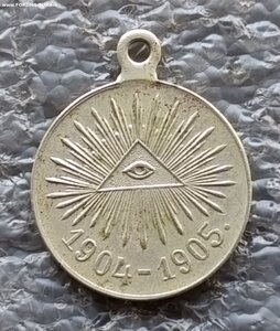 В память Русско-японской войны 1904-1905 гг. б.м.