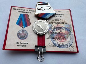 Медаль Жукова и За БЗ ЛНР на документах