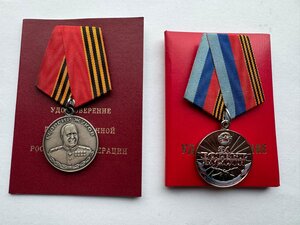 Медаль Жукова и За БЗ ЛНР на документах
