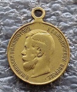 Медаль За Усердие Николай II бронза