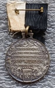 В память 100-летия Русско-немецкого легиона 1912 г. Россика
