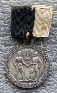 В память 100-летия Русско-немецкого легиона 1912 г. Россика