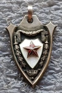 Жетон За 2-й приз состязаний на кубок А.А. Яблонского 1917 г