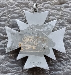 Жетон лыжных соревнований K.Wihtolin Riga Буржуазная Латвия