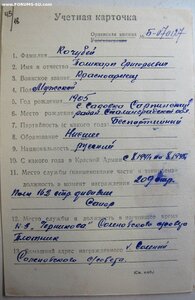 Слава 3ст. № 40.274 и две КЗ МЗПП подряд с орденской книжкой