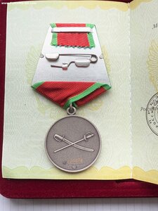 Медаль Суворова № 126874 + Док + Футляр. СВО. СПМД.