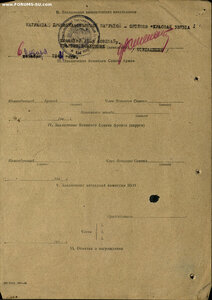 Документ на КЗ вручен 2003 г. Без вручения знака.